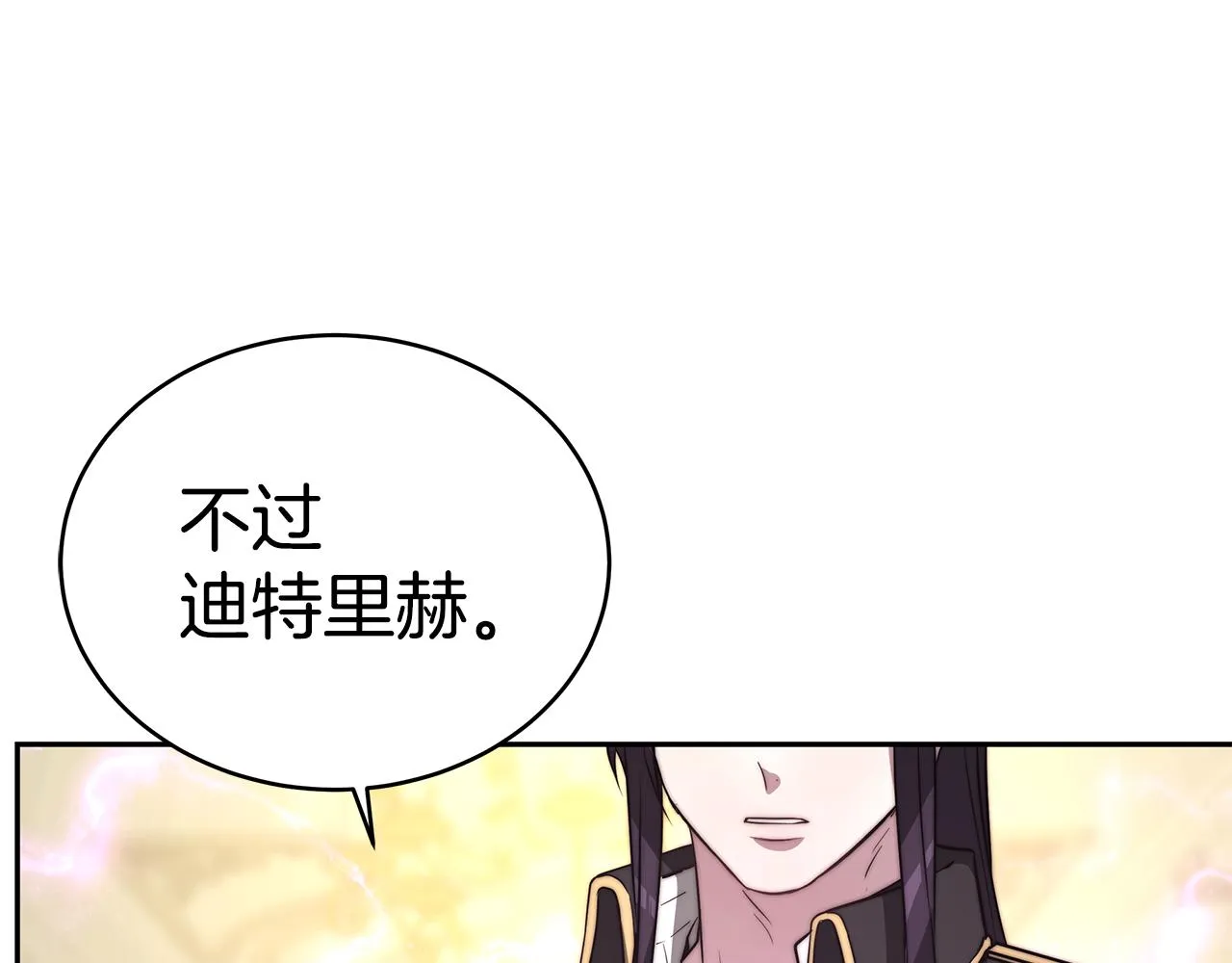 第18话 解救 第108页