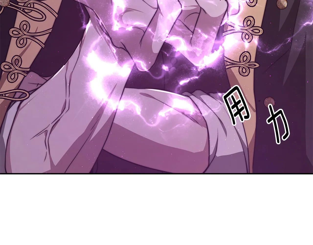 第18话 解救 第118页