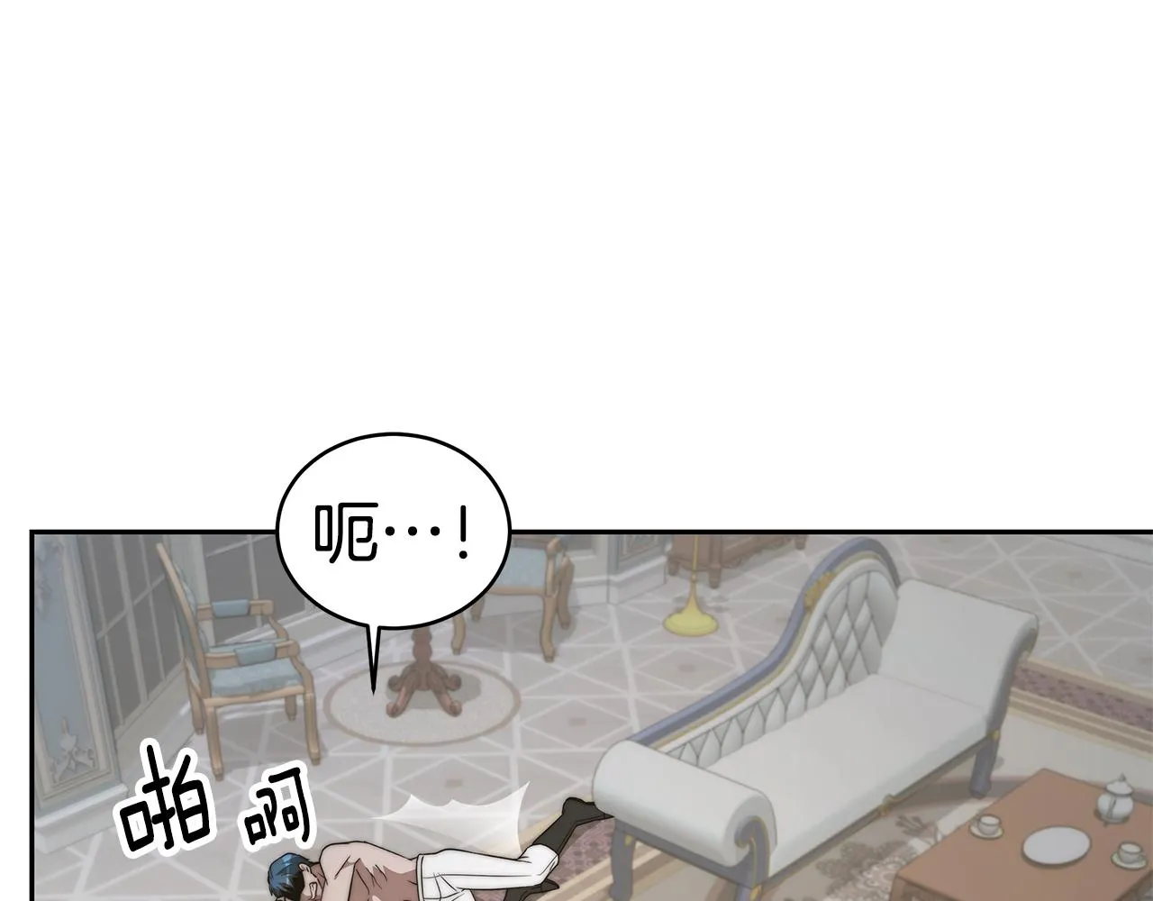第18话 解救 第161页