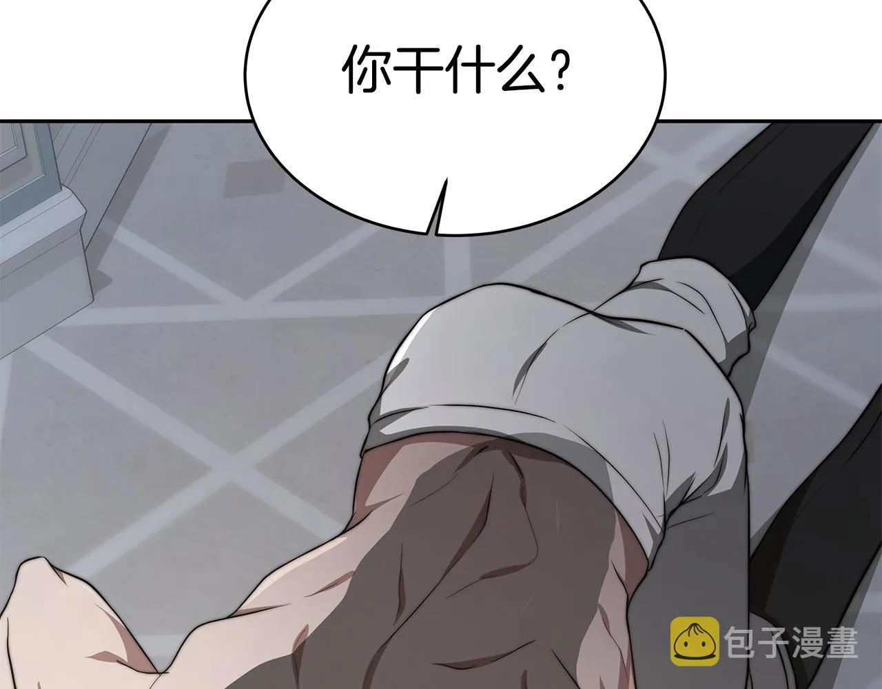 第18话 解救 第164页