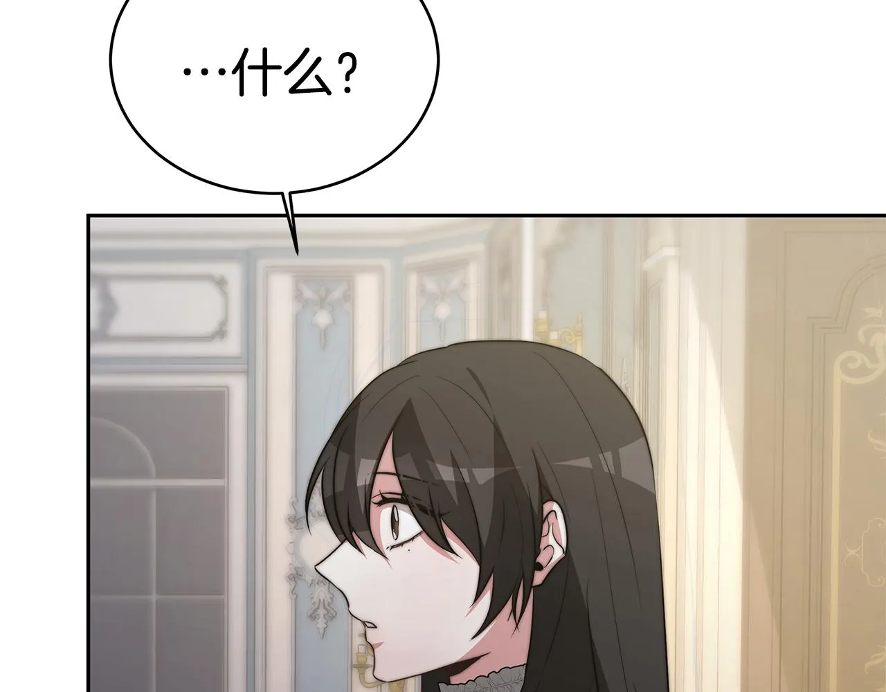 第18话 解救 第187页