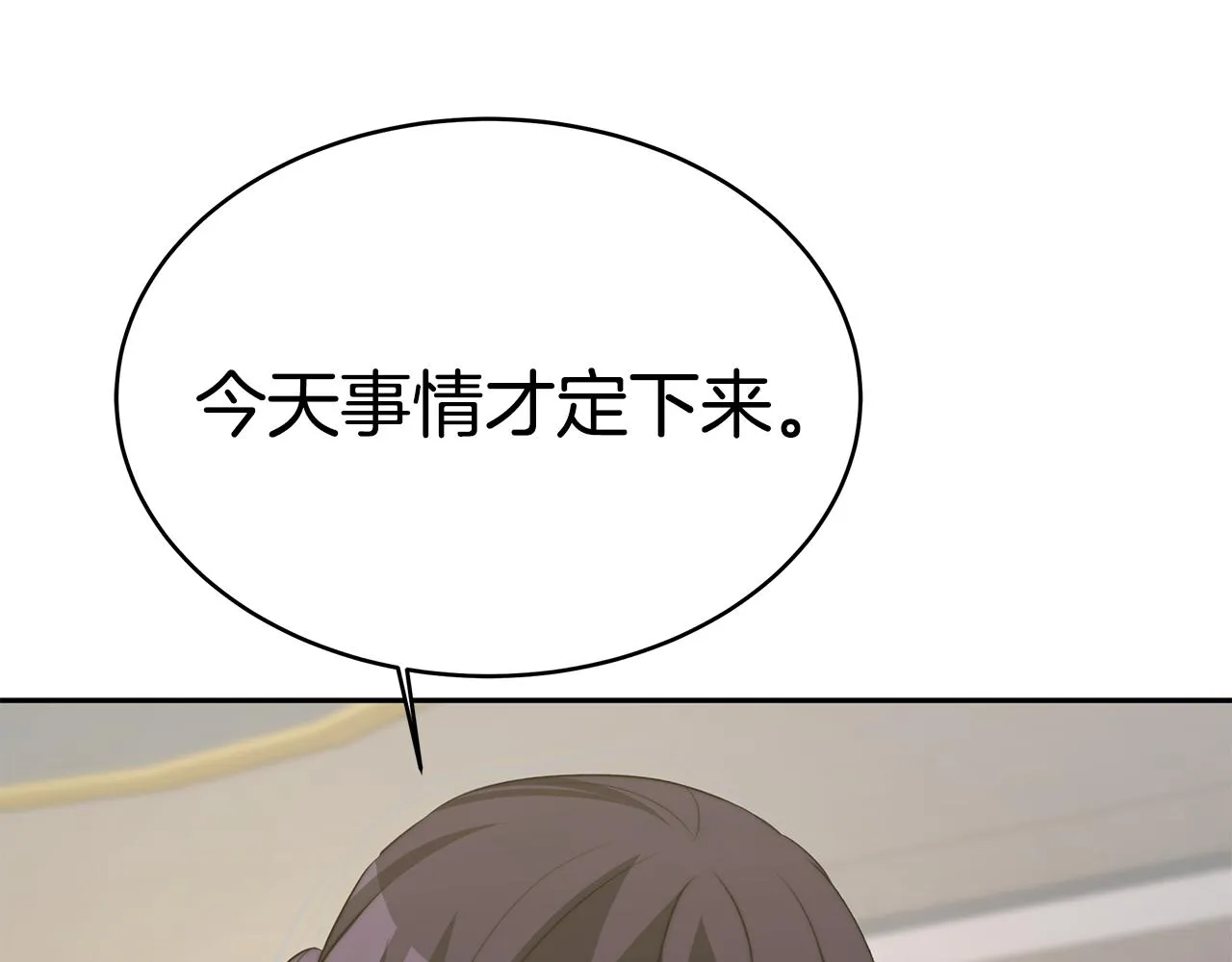 第18话 解救 第192页