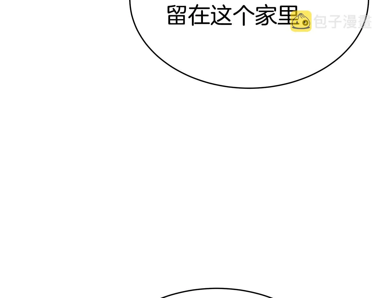 第18话 解救 第195页