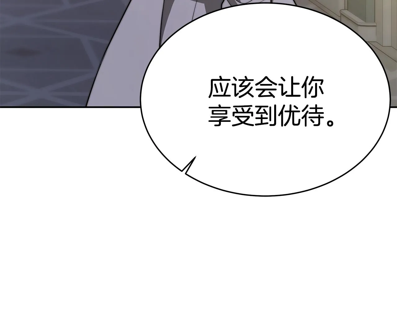 第18话 解救 第204页