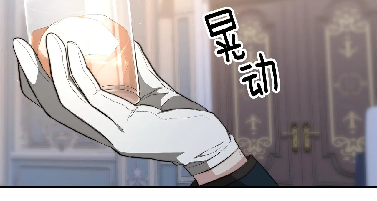 第16话 跟着心走 第107页