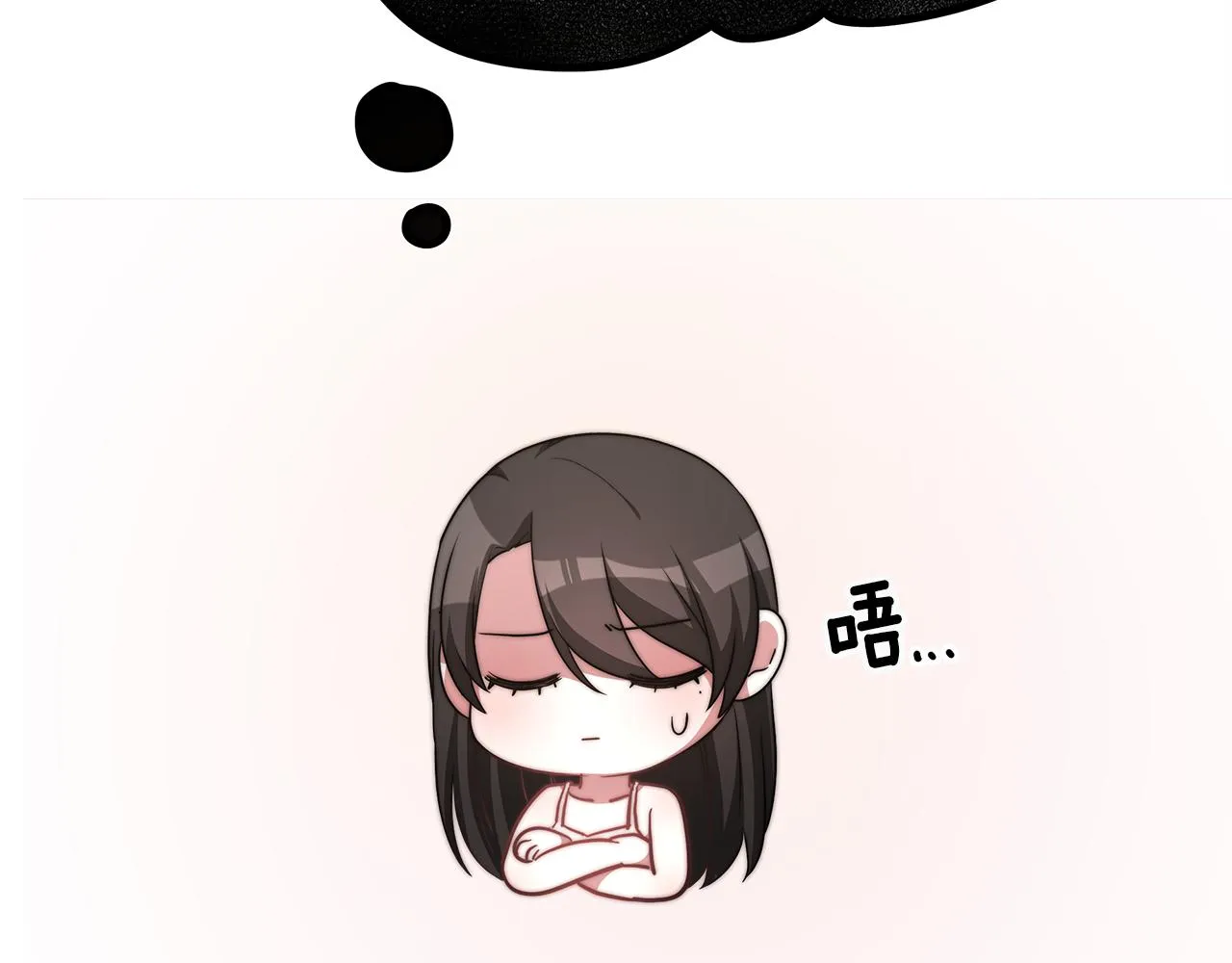 第14话 求婚 第22页