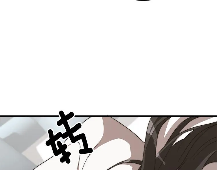 第9话 偏偏是和他？！ 第204页