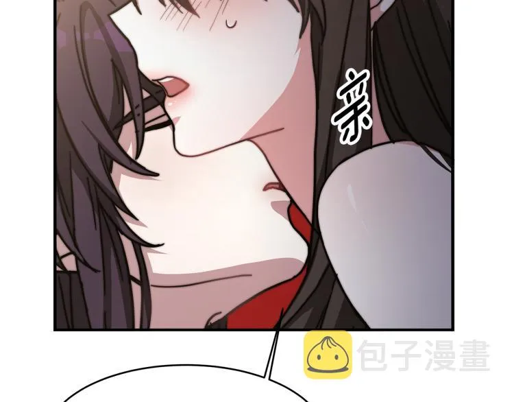 第2话 难以自制 第26页
