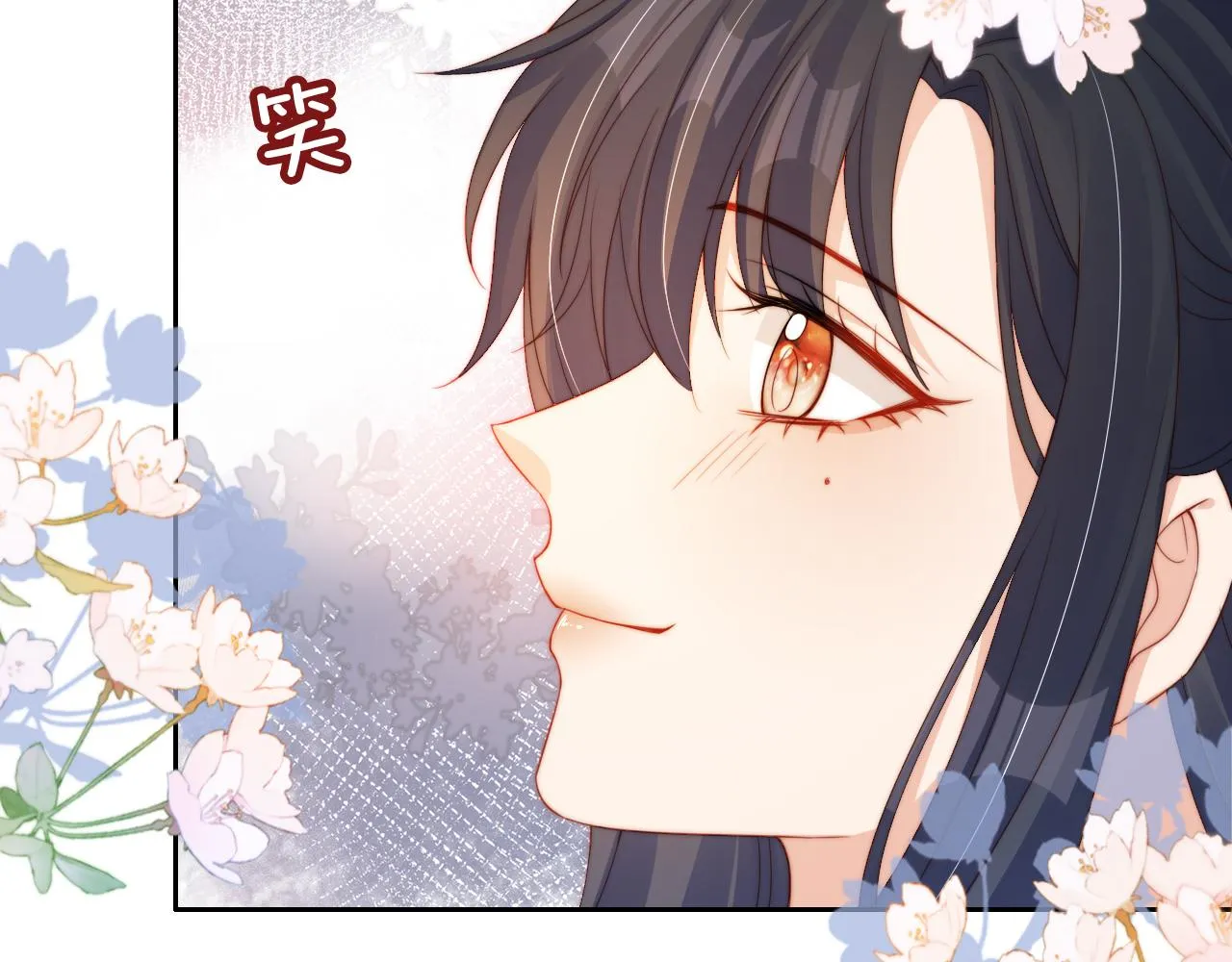第9话 姐姐可不是软柿子 第19页