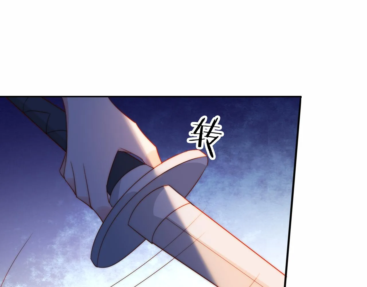 第9话 姐姐可不是软柿子 第38页