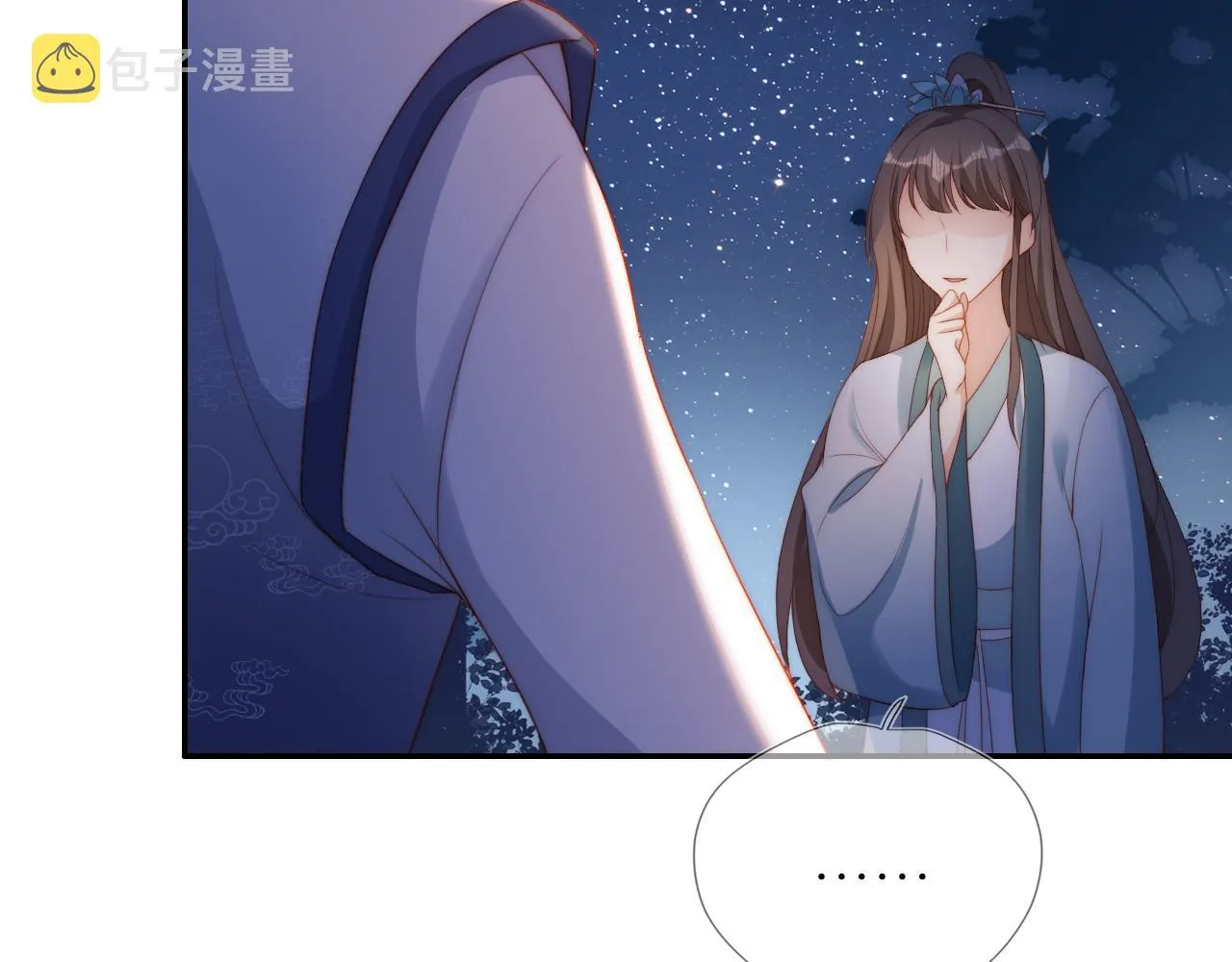 第9话 姐姐可不是软柿子 第70页
