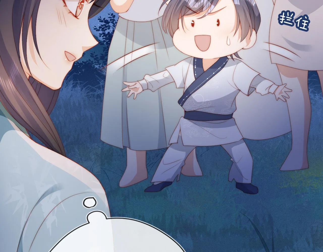 第9话 姐姐可不是软柿子 第76页