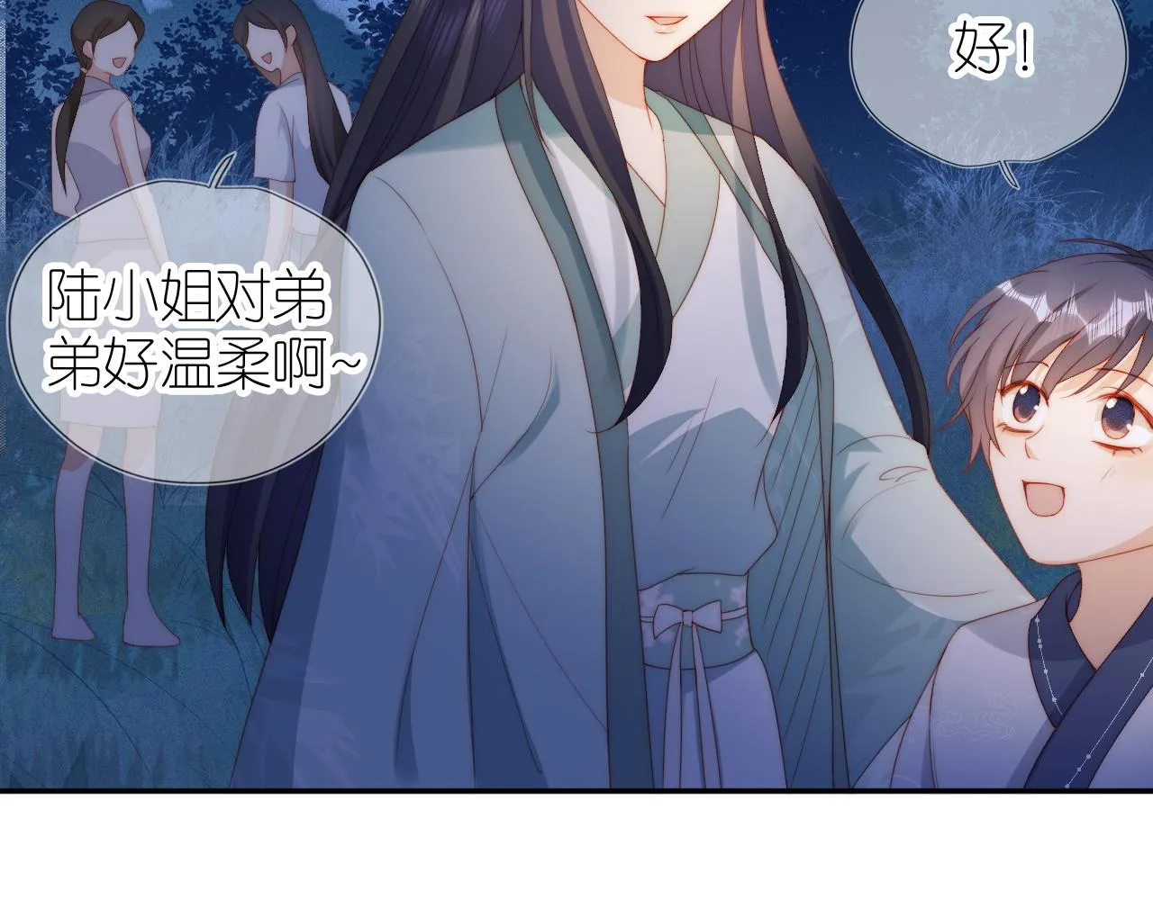 第9话 姐姐可不是软柿子 第80页