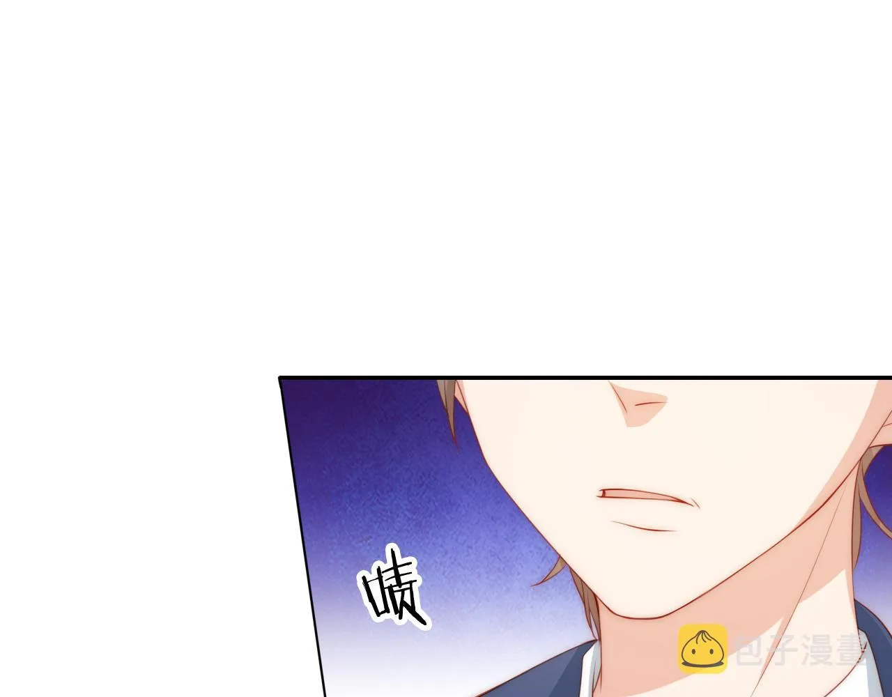 第8话 扳回一局 第5页