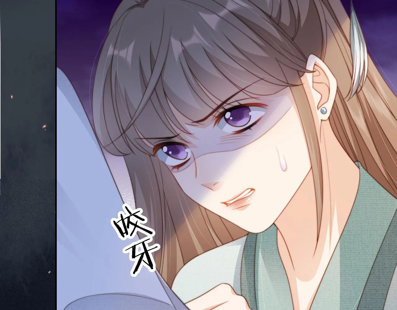 第8话 扳回一局 第106页
