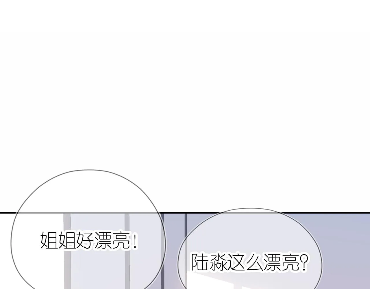 第7话 要让姐姐开心起来！ 第46页