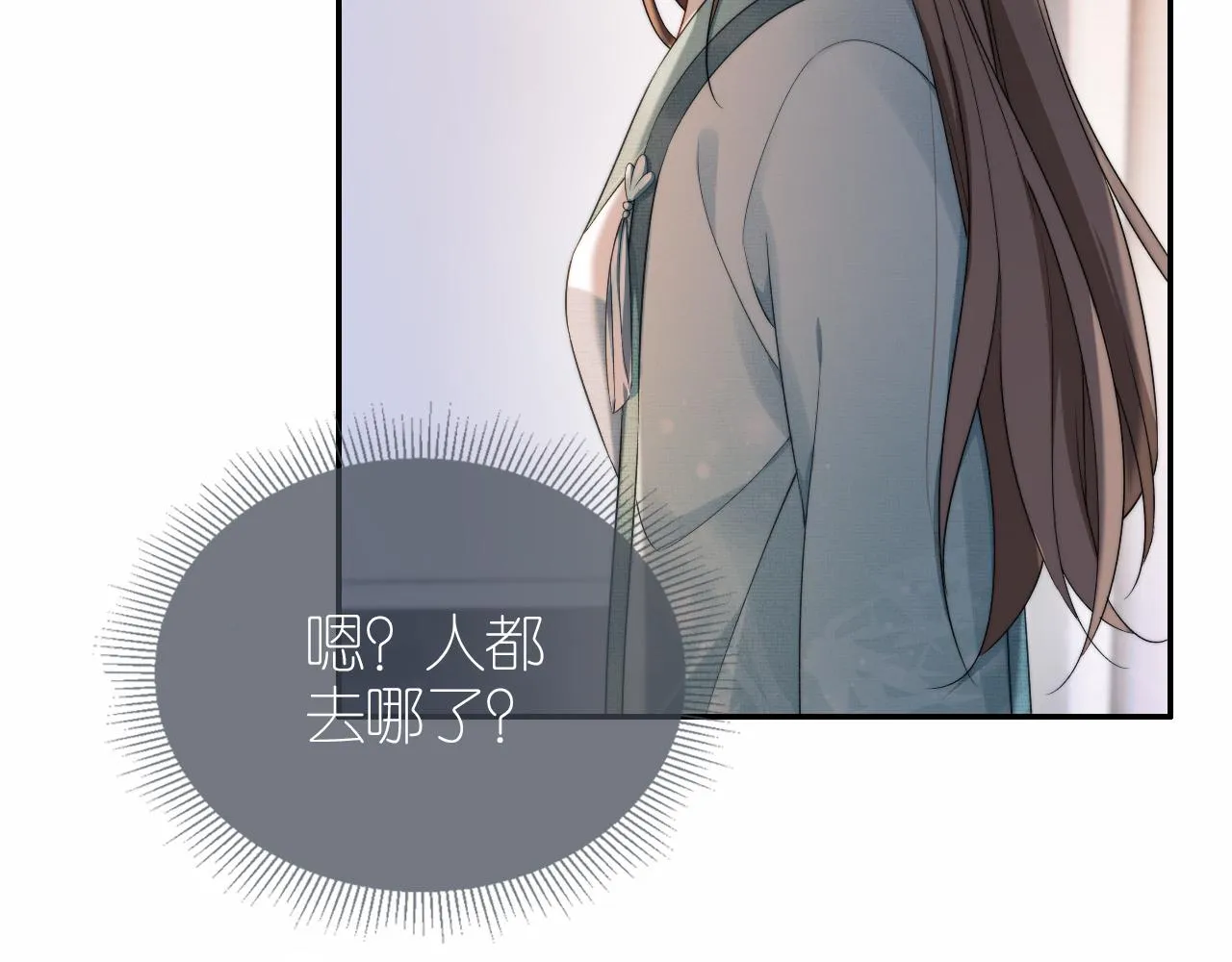 第7话 要让姐姐开心起来！ 第51页