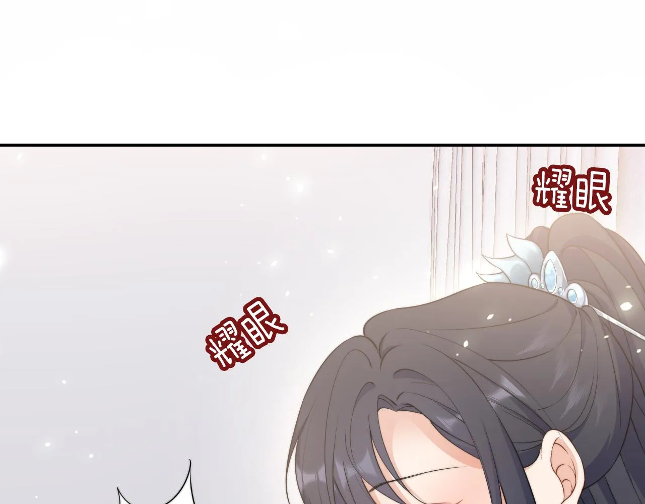 第7话 要让姐姐开心起来！ 第52页
