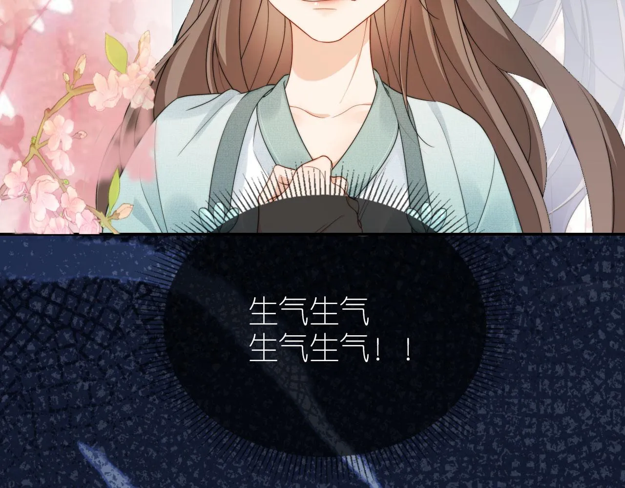 第7话 要让姐姐开心起来！ 第61页