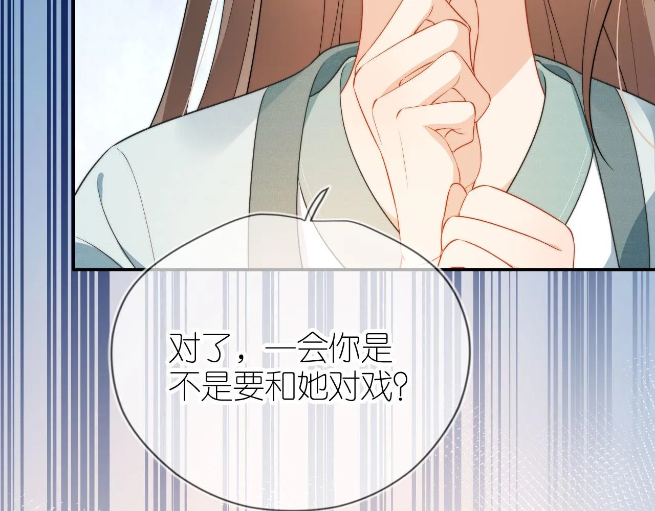 第7话 要让姐姐开心起来！ 第86页