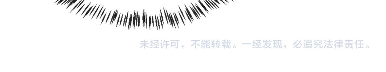 第7话 要让姐姐开心起来！ 第113页