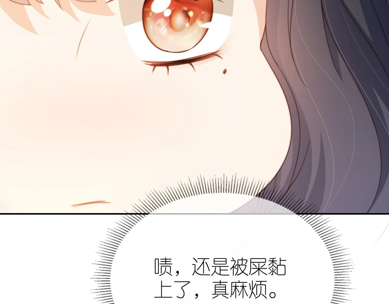 第6话 崽崽在线护姐 第45页