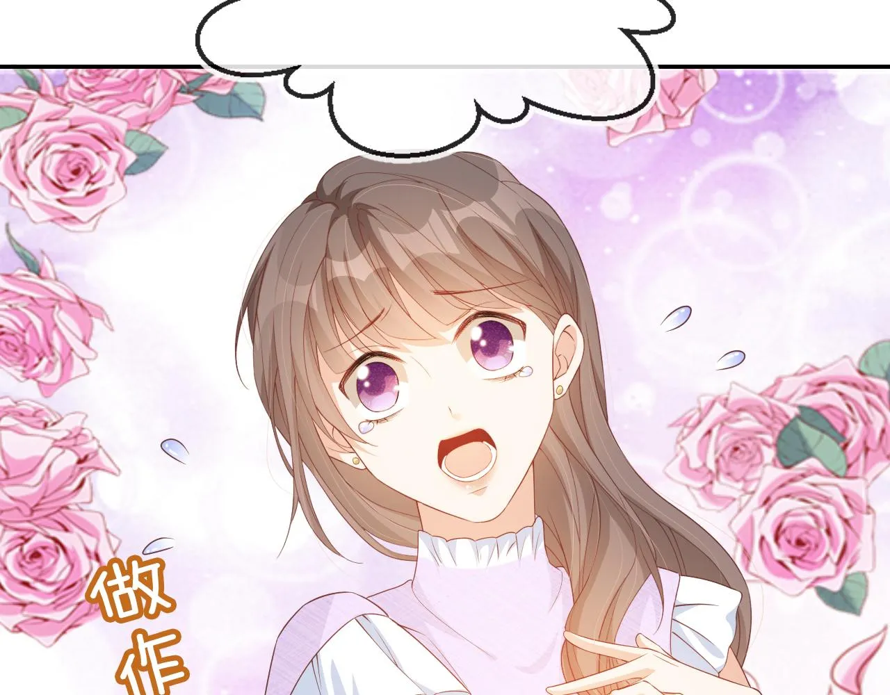 第6话 崽崽在线护姐 第59页