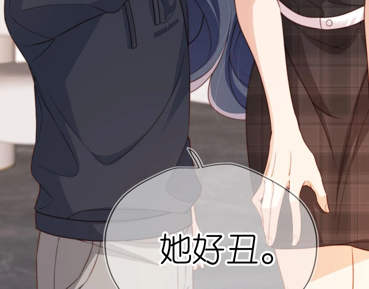 第6话 崽崽在线护姐 第80页