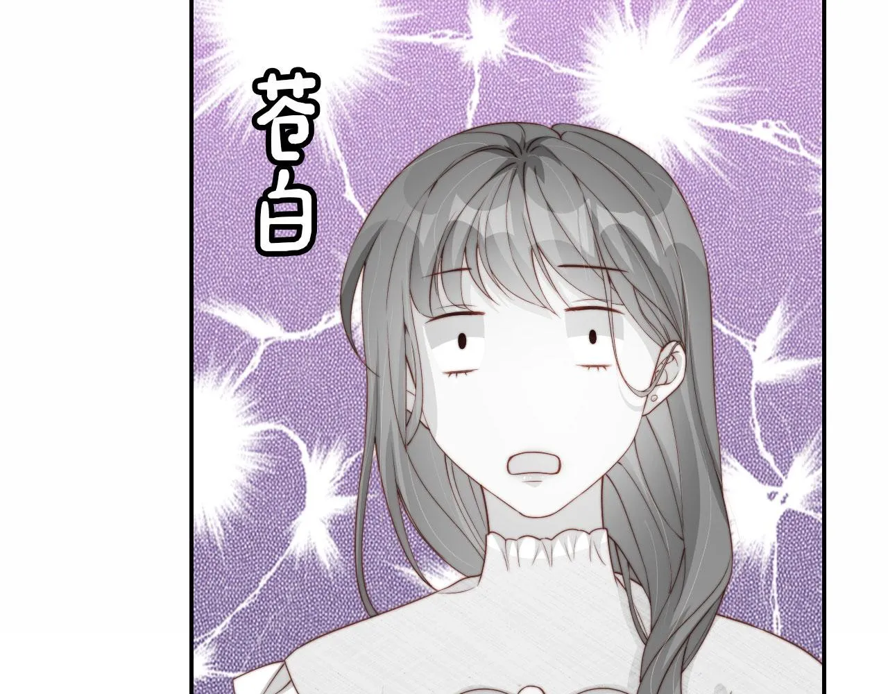 第6话 崽崽在线护姐 第82页