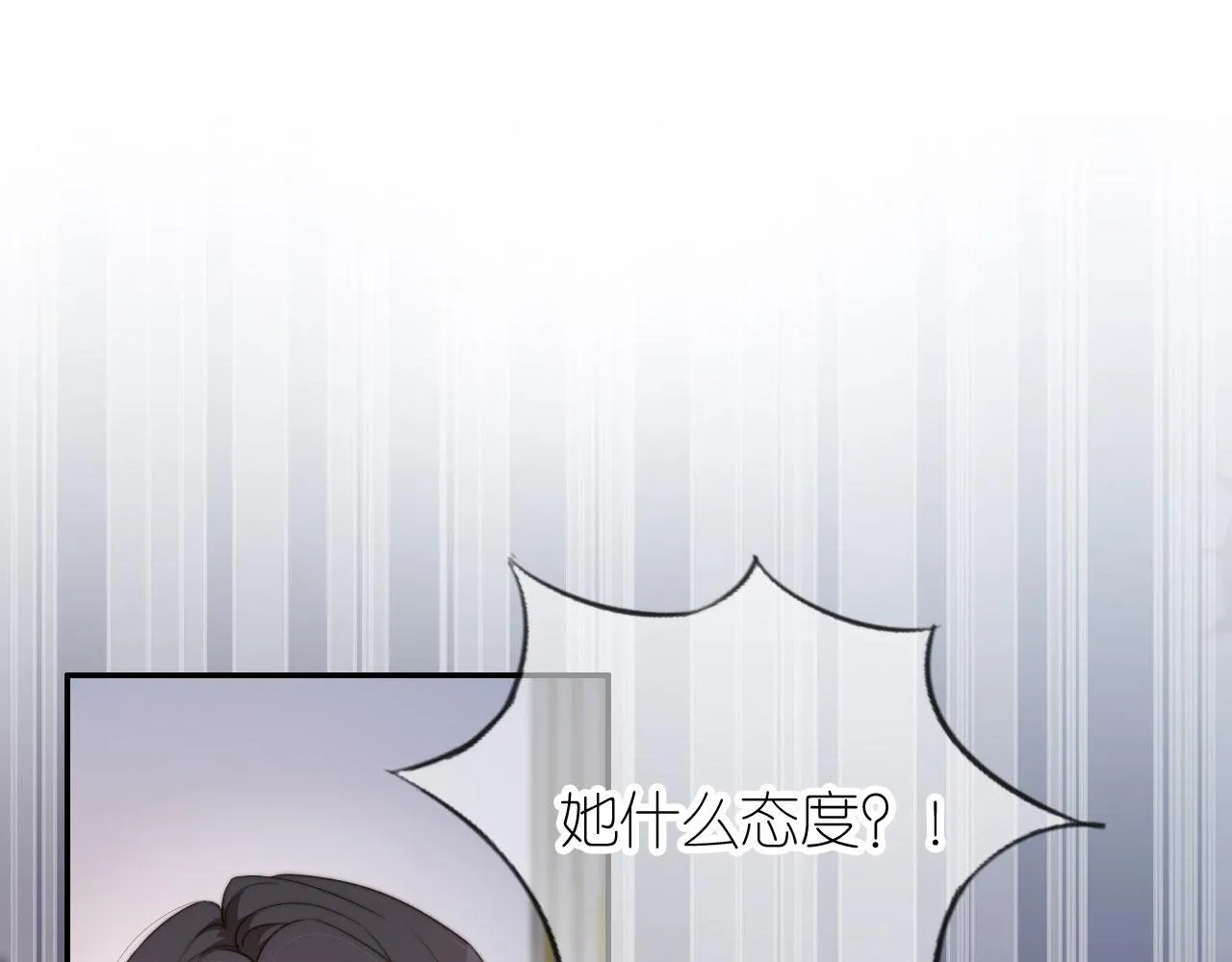 第6话 崽崽在线护姐 第105页