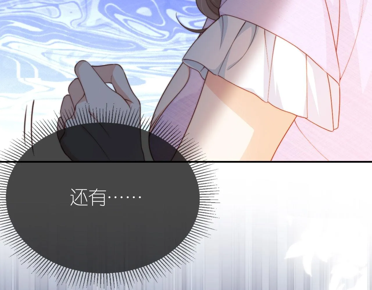 第6话 崽崽在线护姐 第113页