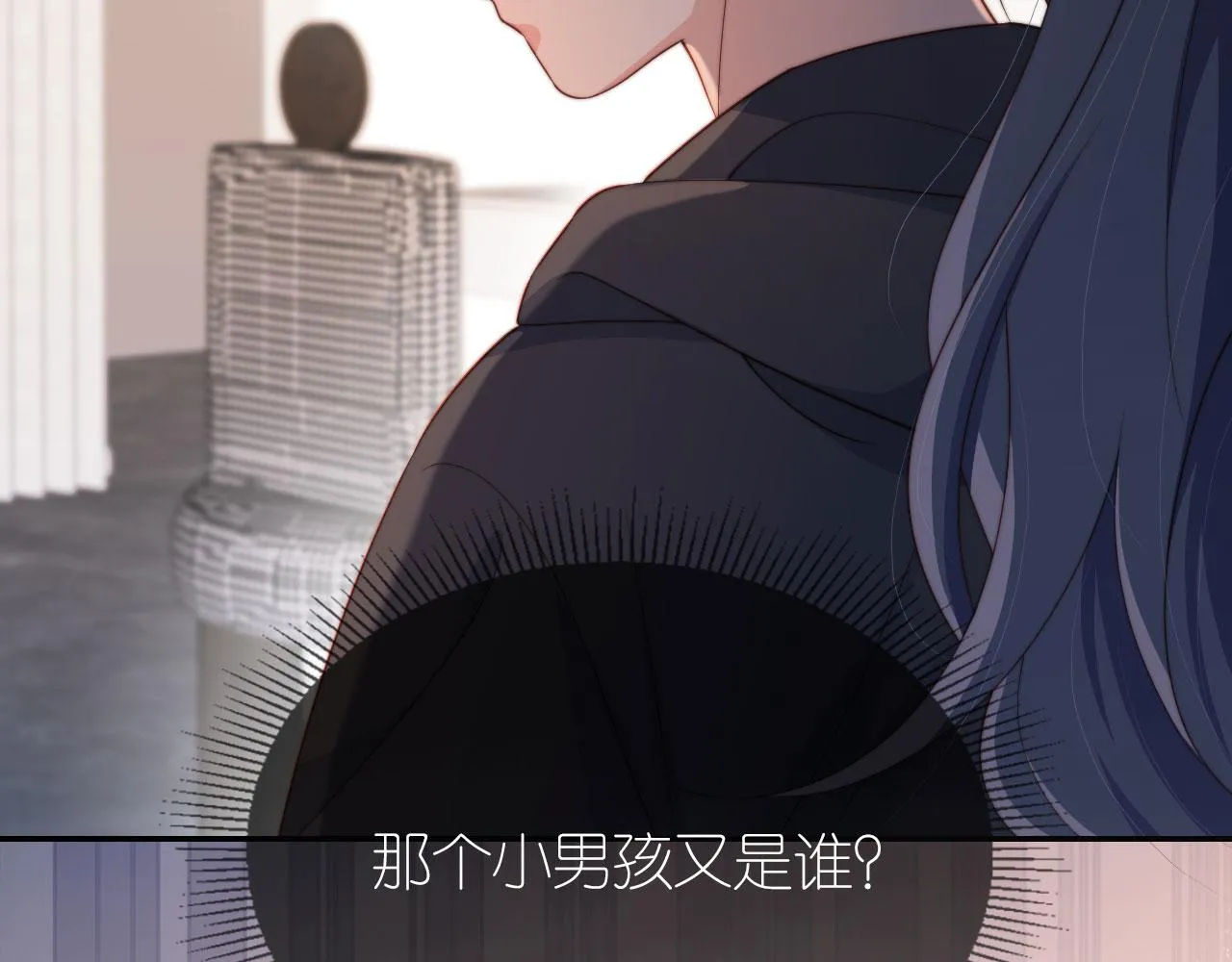 第6话 崽崽在线护姐 第116页