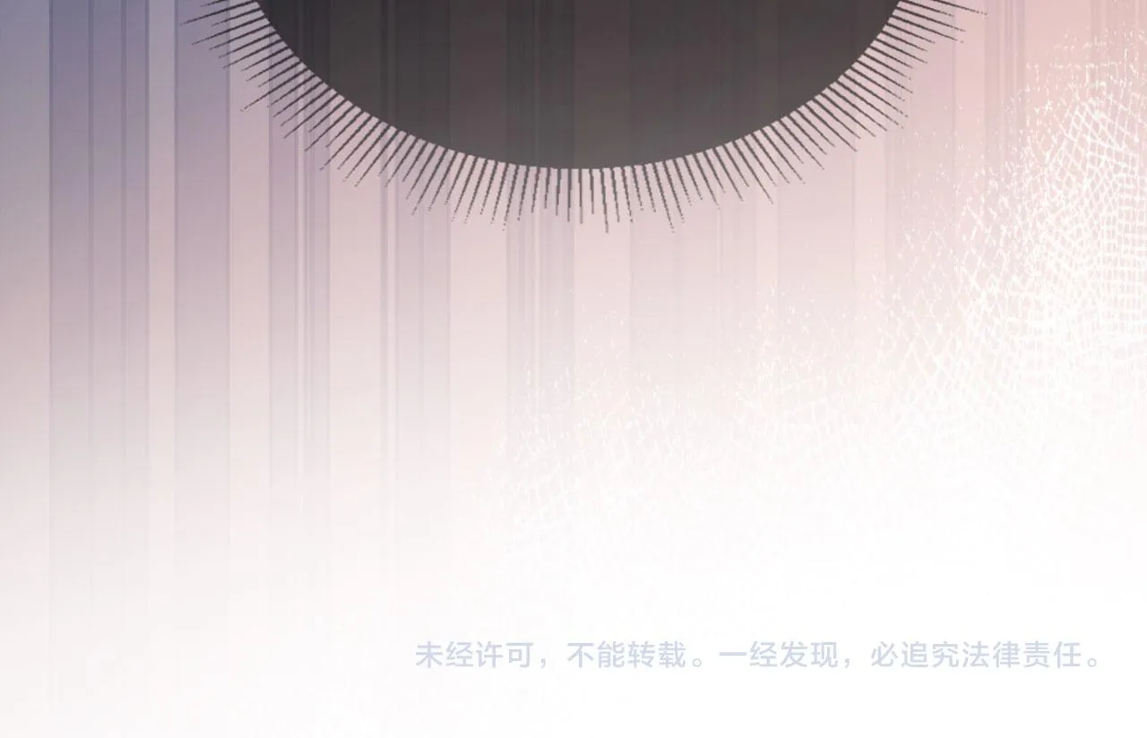 第6话 崽崽在线护姐 第117页