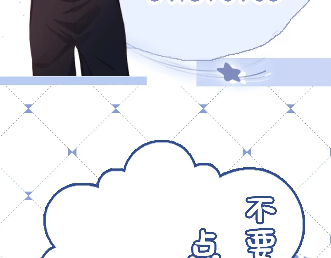 第6话 崽崽在线护姐 第128页