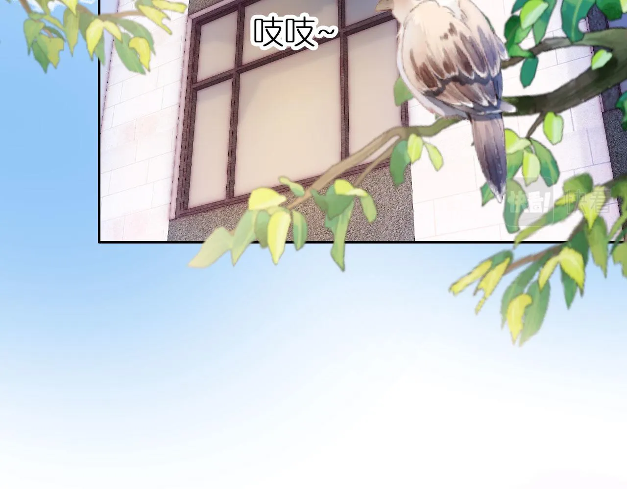 第3话 叫我姐姐~ 第13页