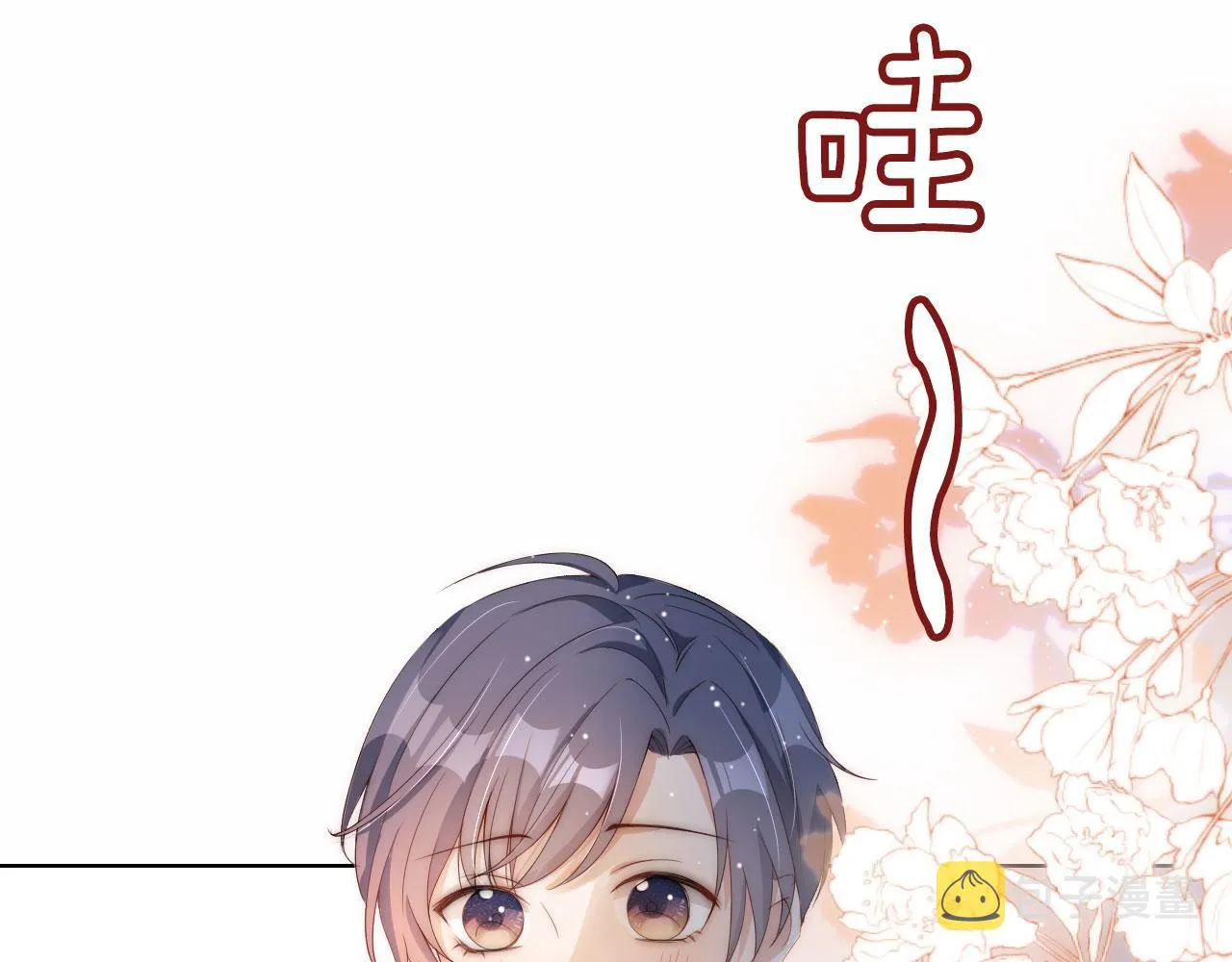 第3话 叫我姐姐~ 第29页