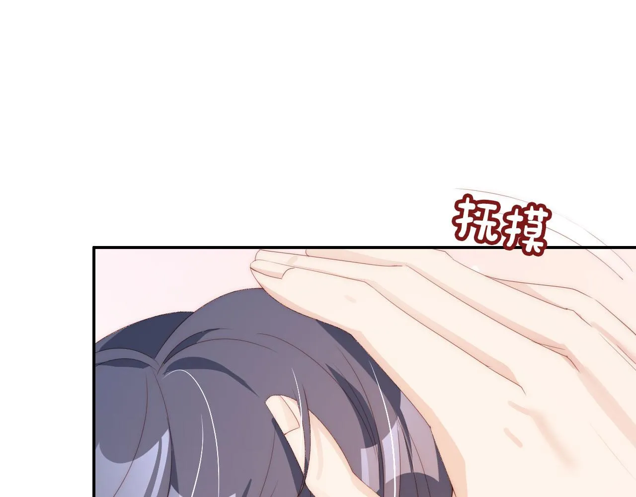 第3话 叫我姐姐~ 第33页