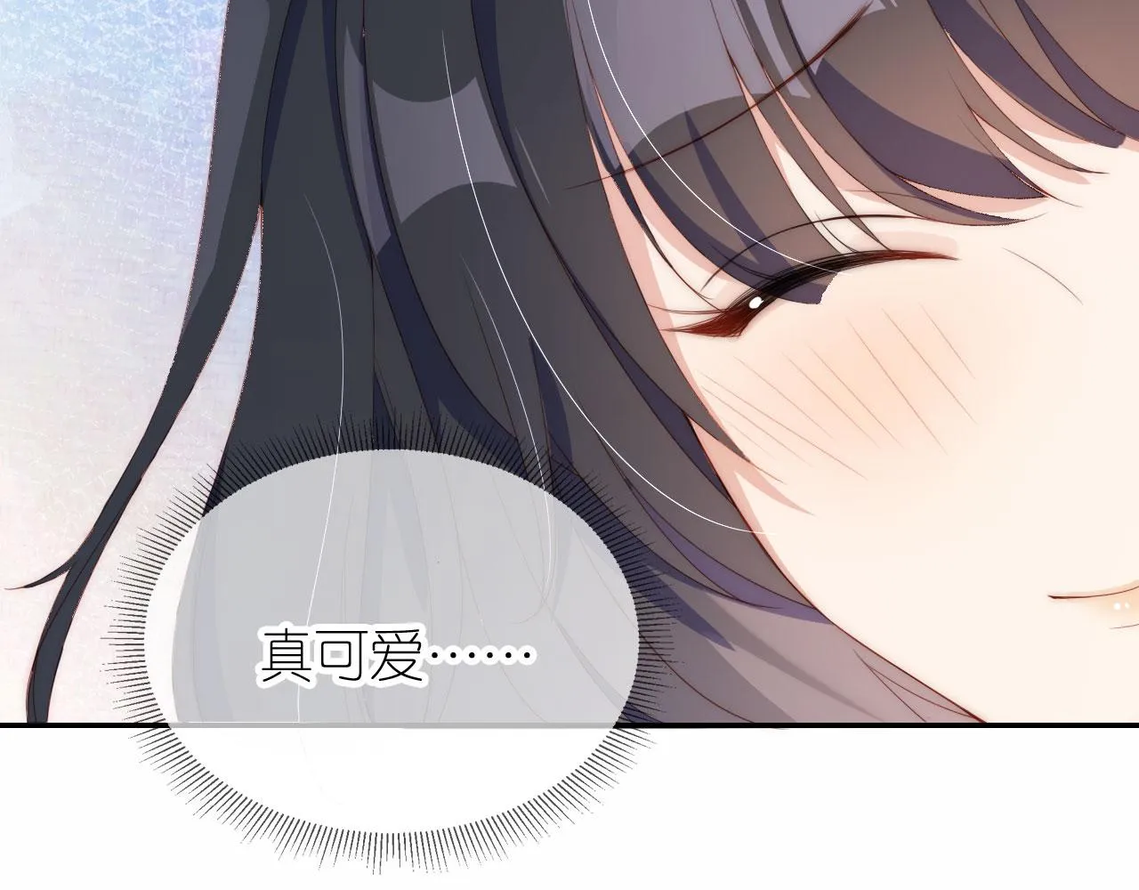 第3话 叫我姐姐~ 第46页