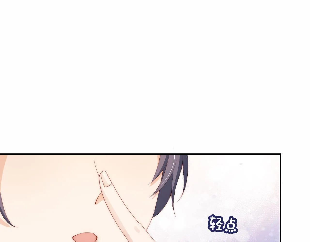 第3话 叫我姐姐~ 第47页