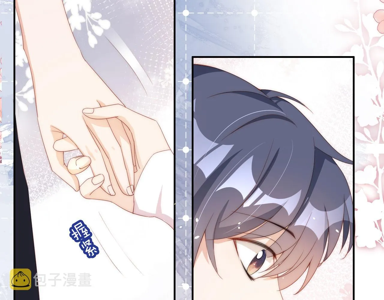 第3话 叫我姐姐~ 第66页