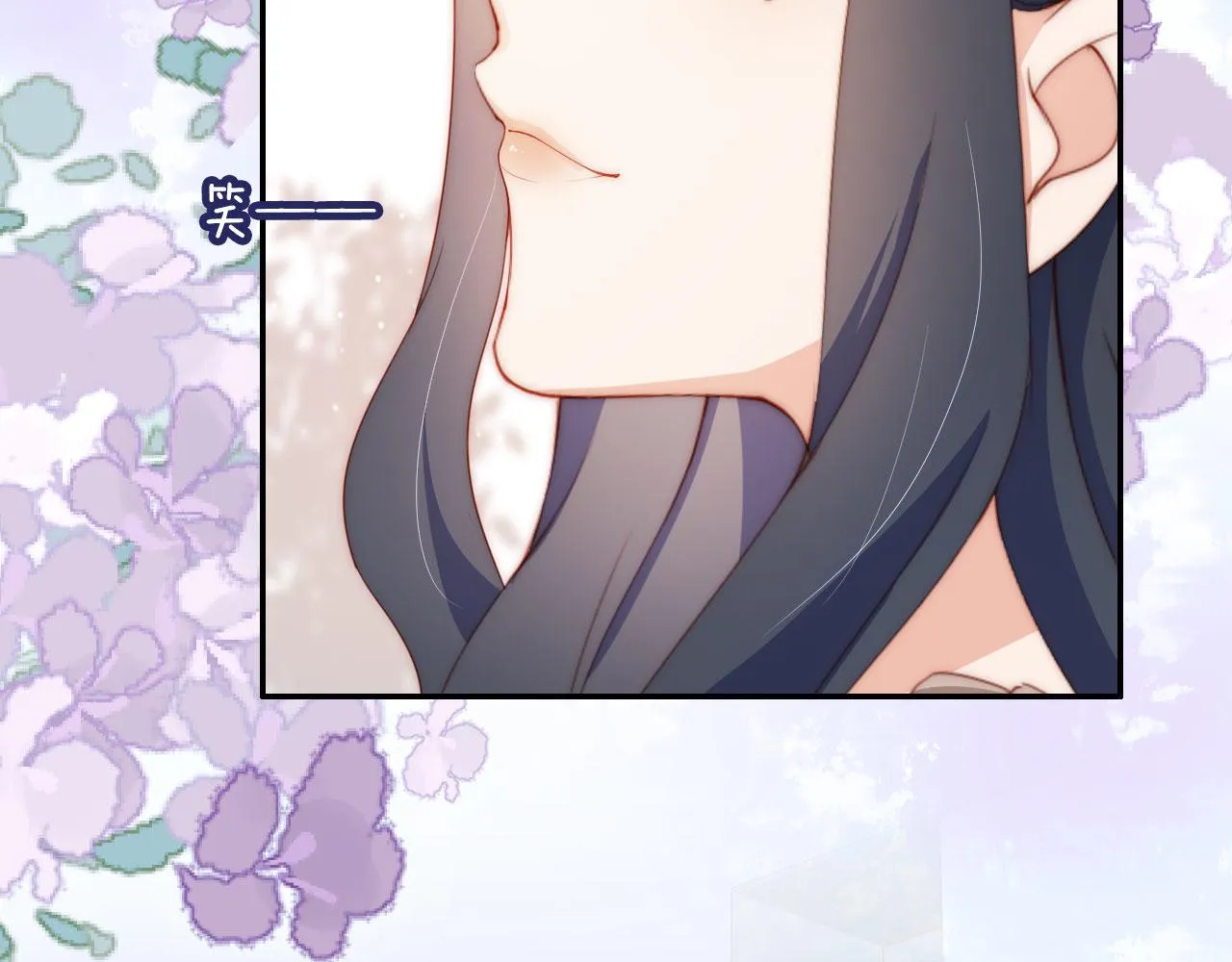 第3话 叫我姐姐~ 第79页