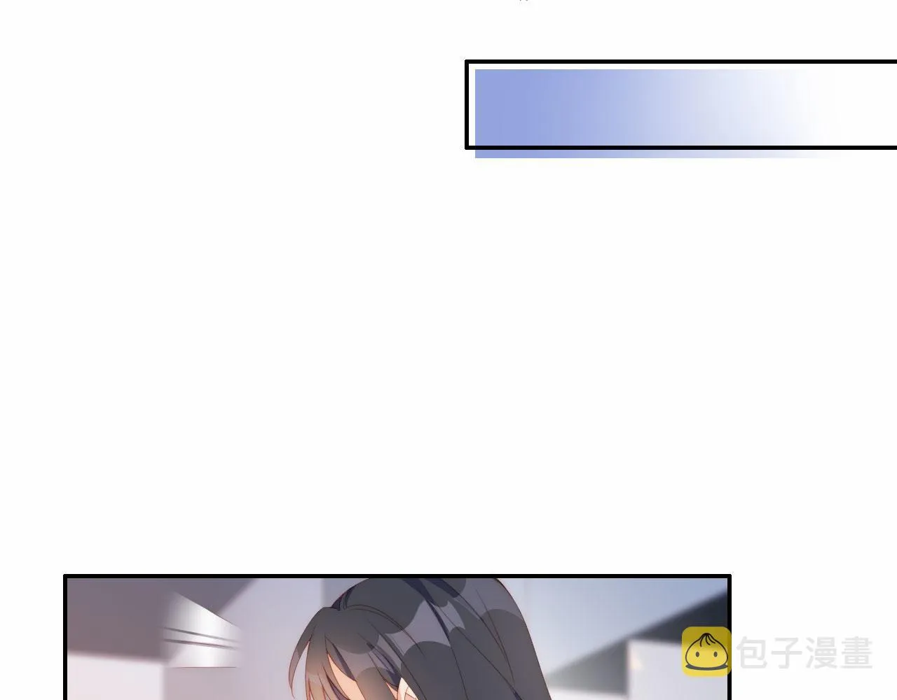第3话 叫我姐姐~ 第85页