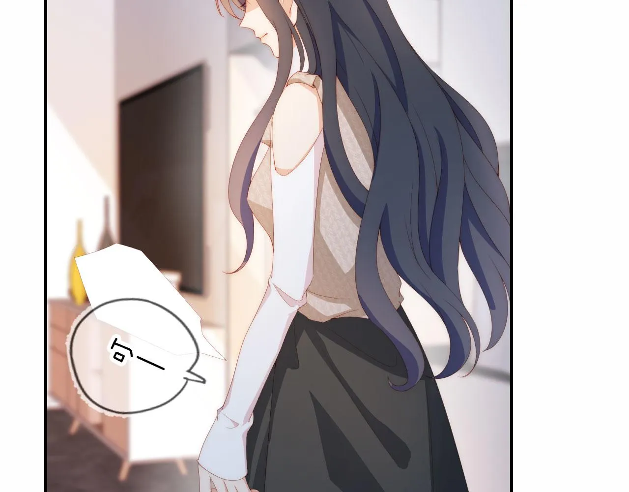 第3话 叫我姐姐~ 第86页