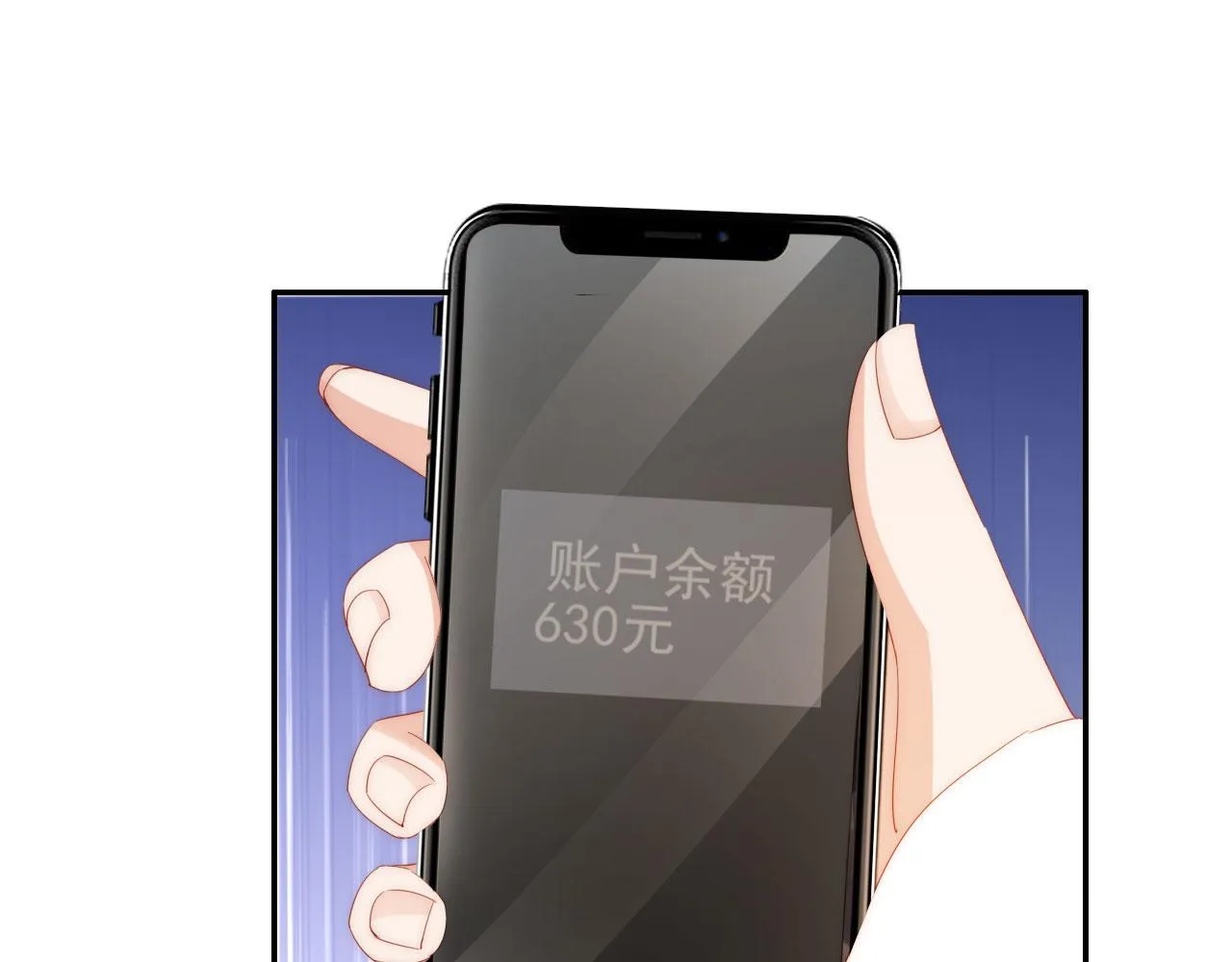 第3话 叫我姐姐~ 第88页