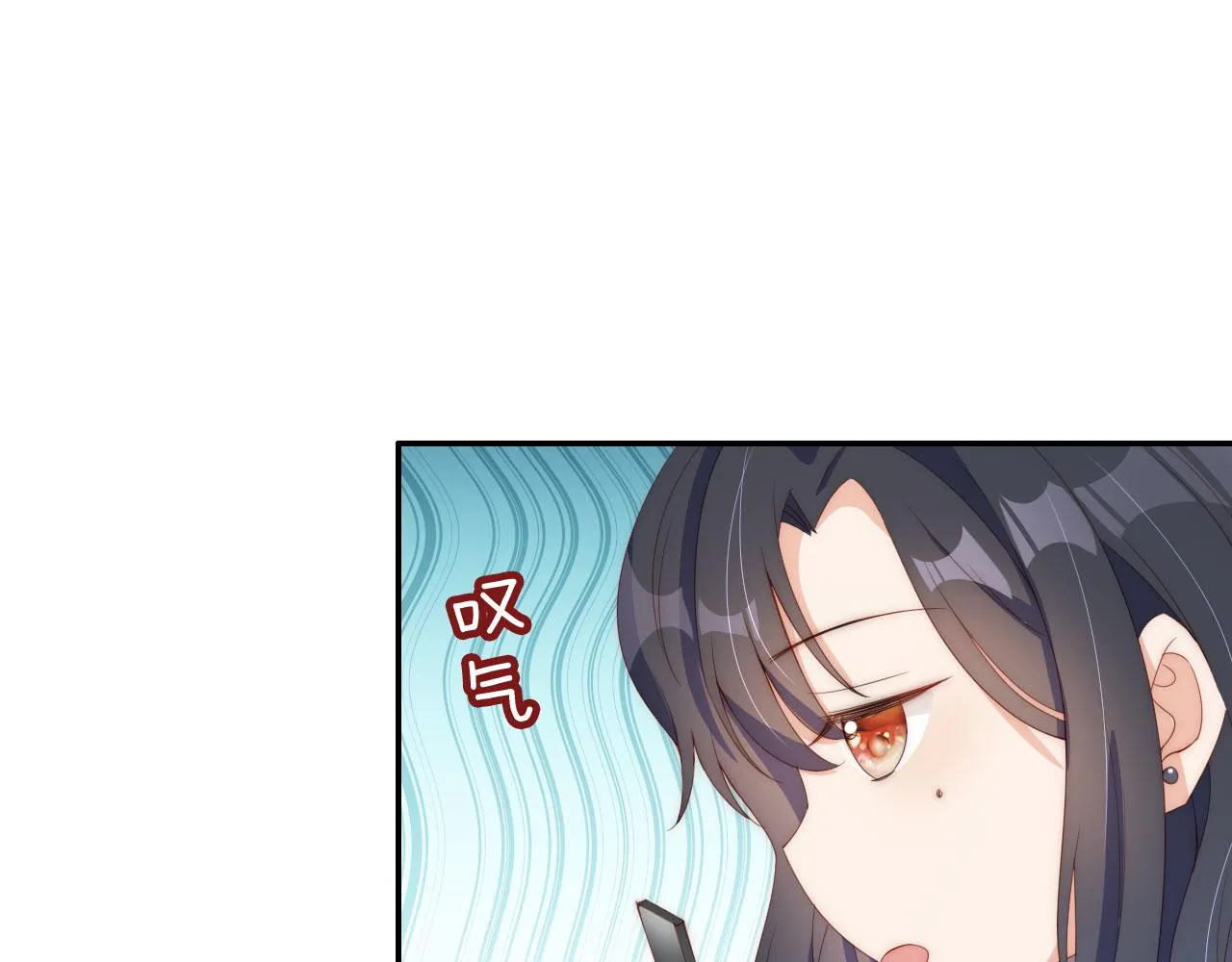 第3话 叫我姐姐~ 第90页
