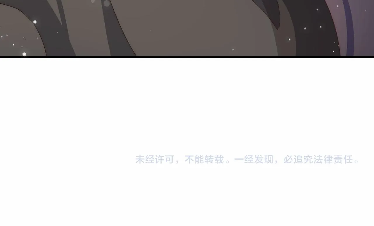 第3话 叫我姐姐~ 第103页