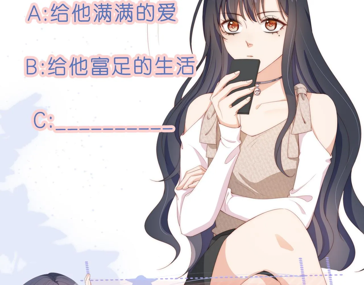 第3话 叫我姐姐~ 第105页