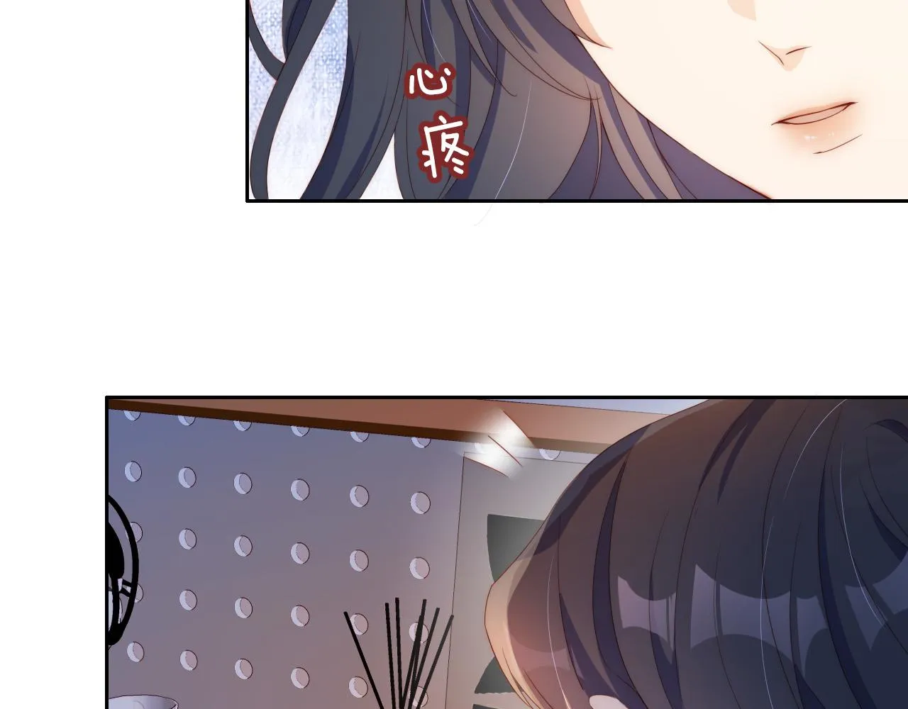 第5话 崽崽在线撒娇！ 第17页