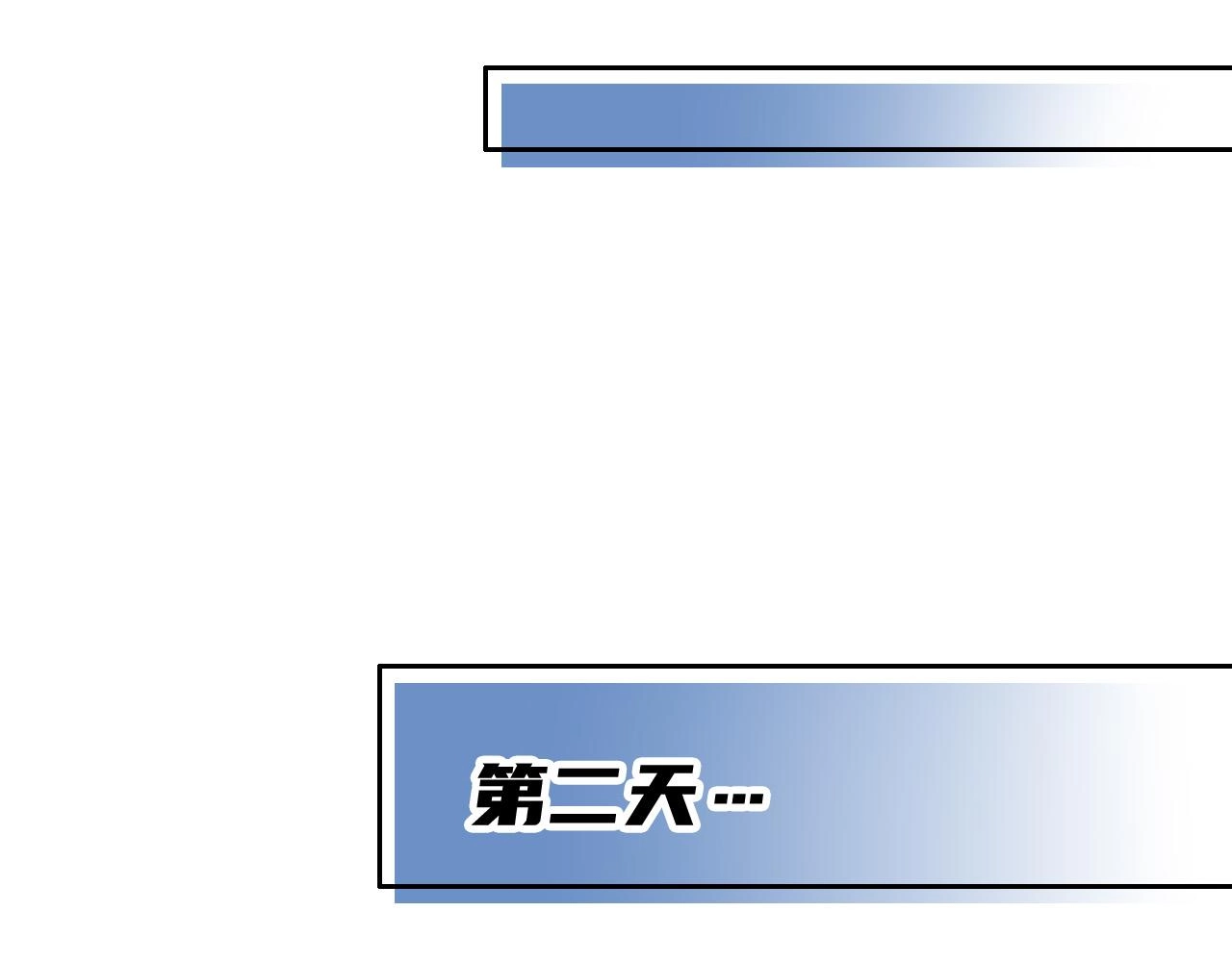 第5话 崽崽在线撒娇！ 第37页