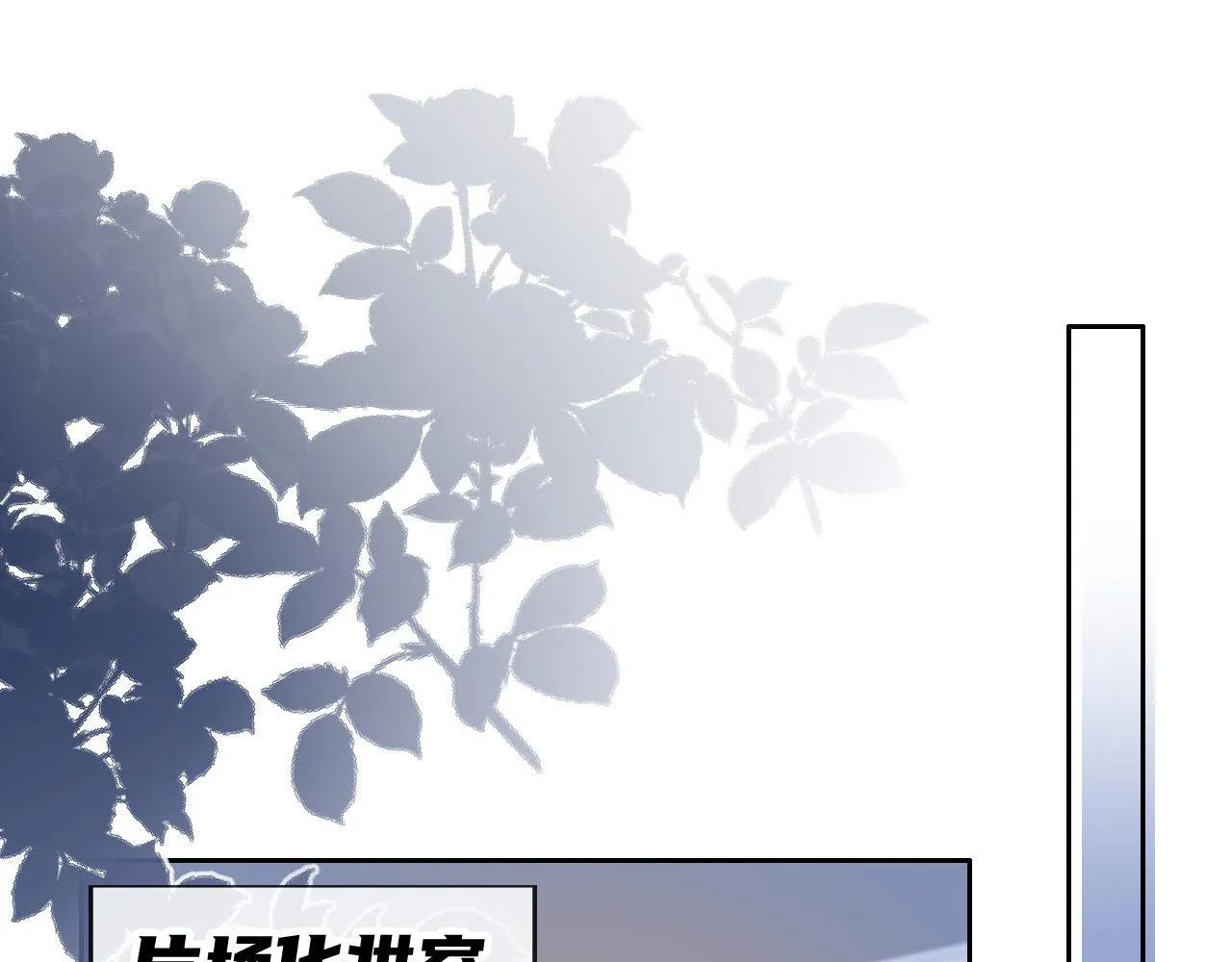 第5话 崽崽在线撒娇！ 第46页